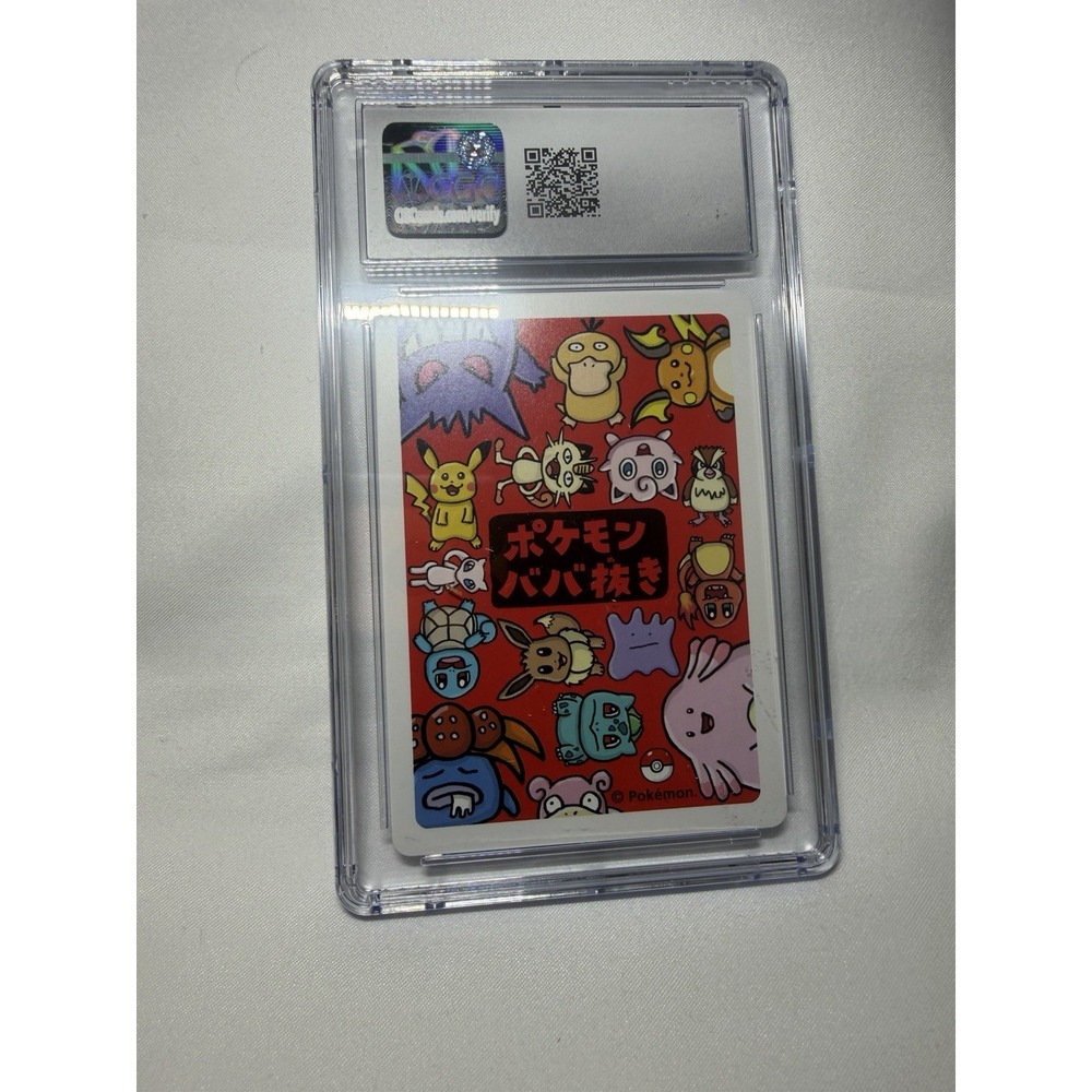 Spare Card Pokémon Playing Cards (2019) JPN Old Maid
